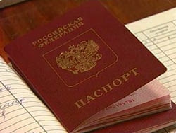 Криминал, Томские новости, Двое томичей использовали чужой паспорт для получения кредитов Двое томичей использовали чужой паспорт для получения кредитов