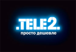 Tele2, Томские новости, Жалоба удовлетворена: оператор-дискаунтер TELE2 выполняет свои обязательства перед абонентами Жалоба удовлетворена: оператор-дискаунтер TELE2 выполняет свои обязательства перед абонентами
