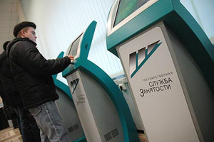 Работа в Томске, Томские новости, Число безработных в Томской области за год снизилось на 18% Число безработных в Томской области за год снизилось на 18%