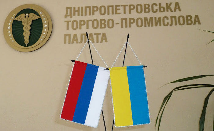 Тема, Томск и Украина - новые горизонты сотрудничества Томск и Украина - новые горизонты сотрудничества