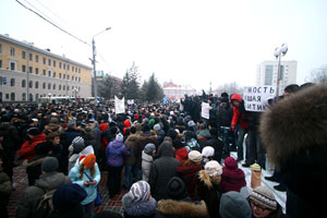 Томские новости, Оппозиция намерена провести в Томске шествие и митинг в поддержку "Марша миллионов" Оппозиция намерена провести в Томске шествие и митинг в поддержку "Марша миллионов"
