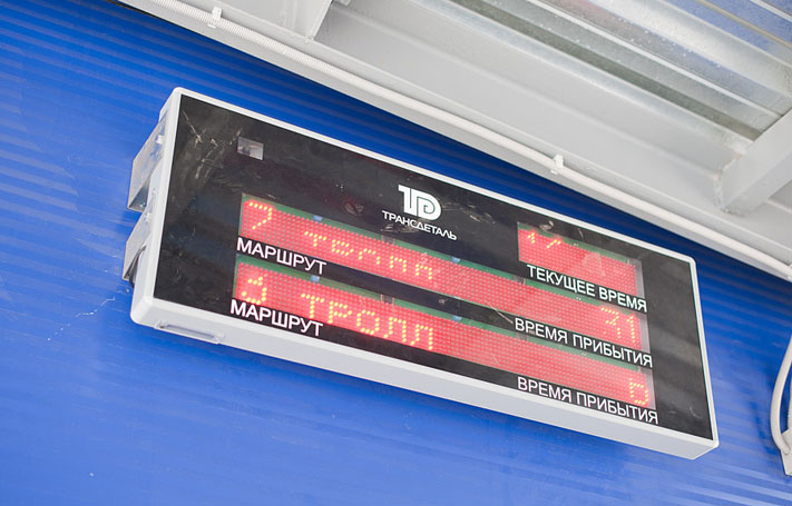 Общественный транспорт, Томские новости, Сегодня в Томске подключили первое светодиодное табло Сегодня в Томске подключили первое светодиодное табло