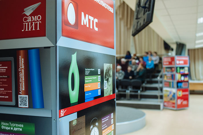 МТС, Томские новости, МТС открыла первую мобильную библиотеку в Стрежевом МТС открыла первую мобильную библиотеку в Стрежевом