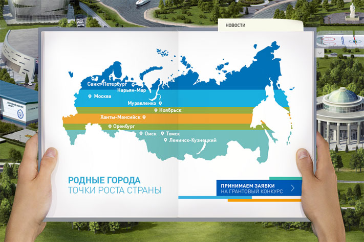 Газпромнефть-Восток, Томские новости, «Газпромнефть-Восток» заключил социально-экономические соглашения с районами Томской обл «Газпромнефть-Восток» заключил социально-экономические соглашения с районами Томской области