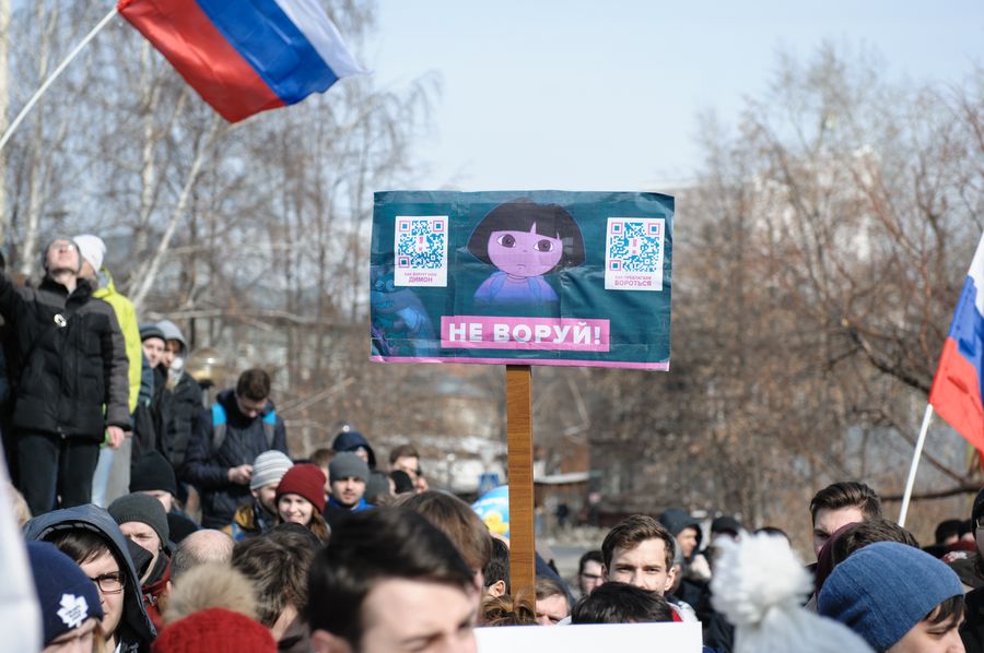 Томские новости, митинг Навальный он вам не Димон В понедельник в Томске пройдет очередной антикоррупционный митинг