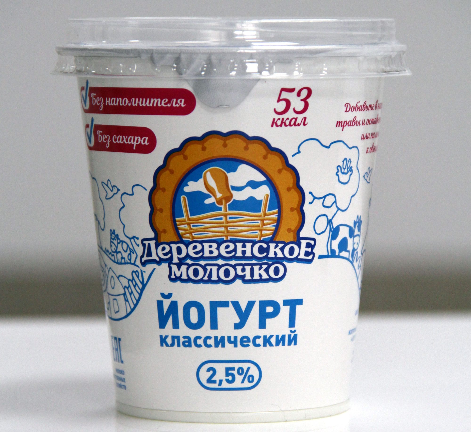 Предприятие, Предприятия Томска и области, Томские новости, Томск йогурт классический продукт В Томске выпустили белый йогурт без добавок