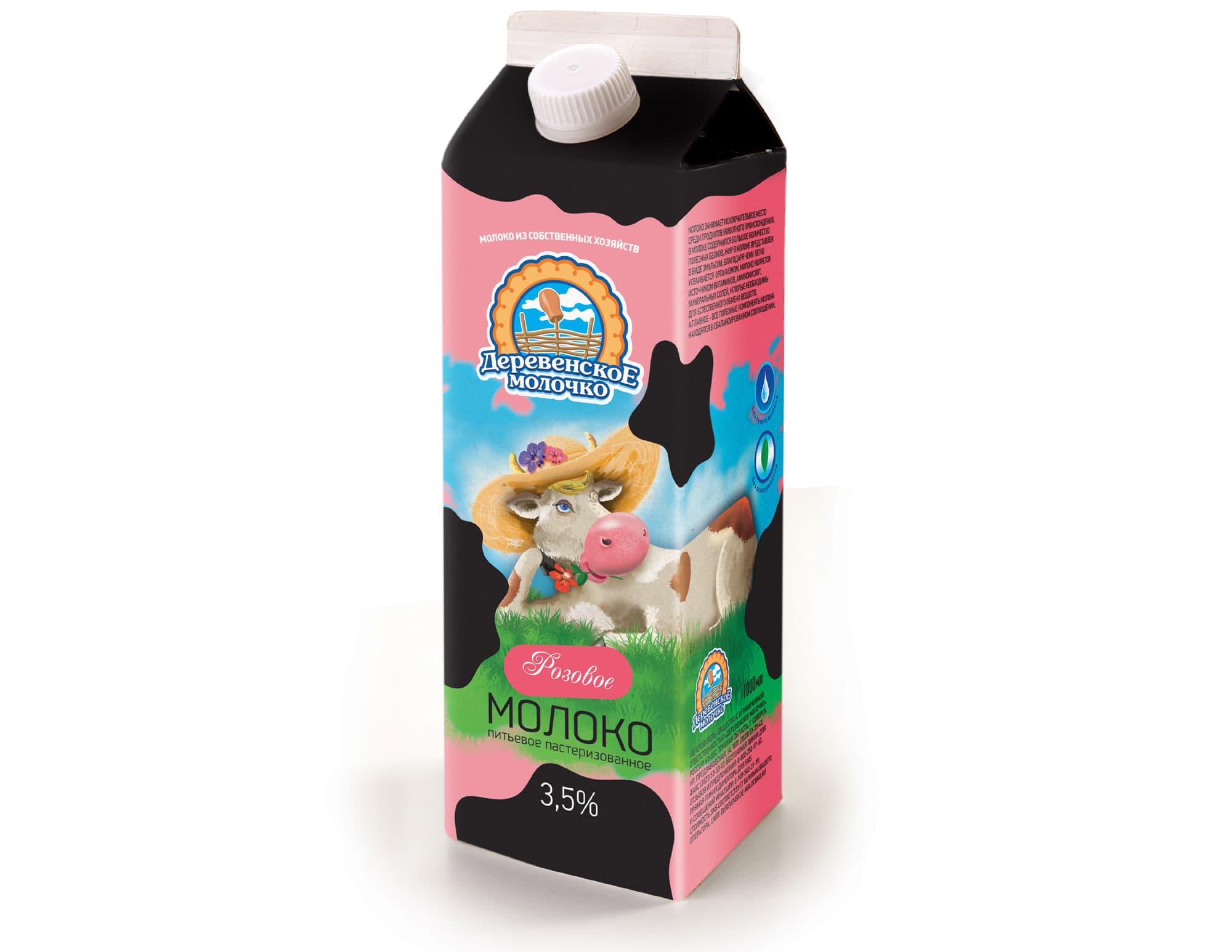 Предприятие, Предприятия Томска и области, Томские новости, томск молоко купить На томских прилавках появится розовое молоко