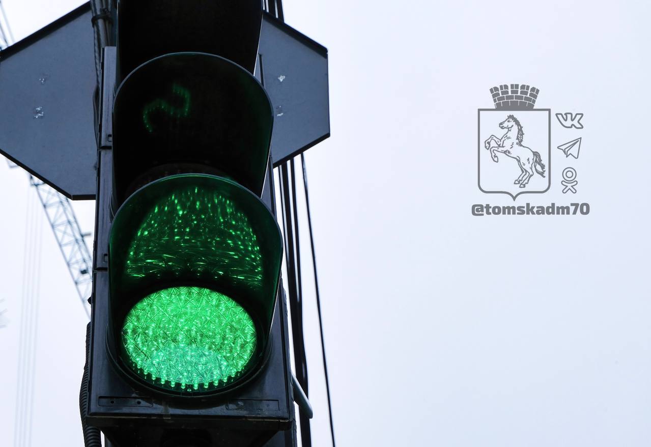 Дороги, Томские новости, дороги движение интересные новости Томска безопасность новые светофоры В начале Ленина в Томске заработал новый светофор