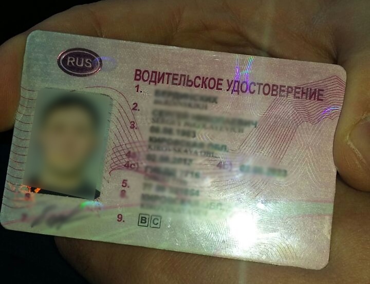 Томские новости, нарушение подлог купить права в Томске В Северске задержали водителя, купившего поддельные права за 26 тыс. рублей