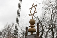 Дизайн, Религия, На томскую Хоральную синагогу установили купол со звездой Давида На томскую Хоральную синагогу установили купол со звездой Давида