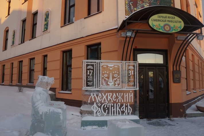 Томские новости, В Томске появились ледяные фигуры медведей (ФОТО) В Томске появились ледяные фигуры медведей (ФОТО)