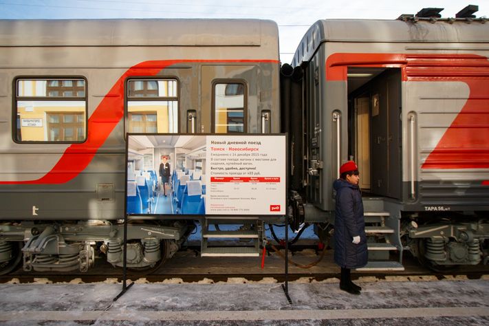 Томские новости, Томичам предлагают оценить качество работы поездов Томичам предлагают оценить качество работы поездов