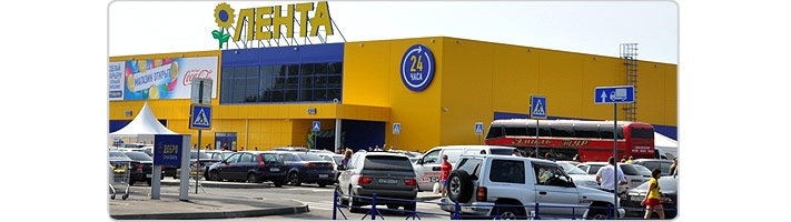 Томские новости, «Лента» начала строительство второго гипермаркета в Томске «Лента» начала строительство второго гипермаркета в Томске
