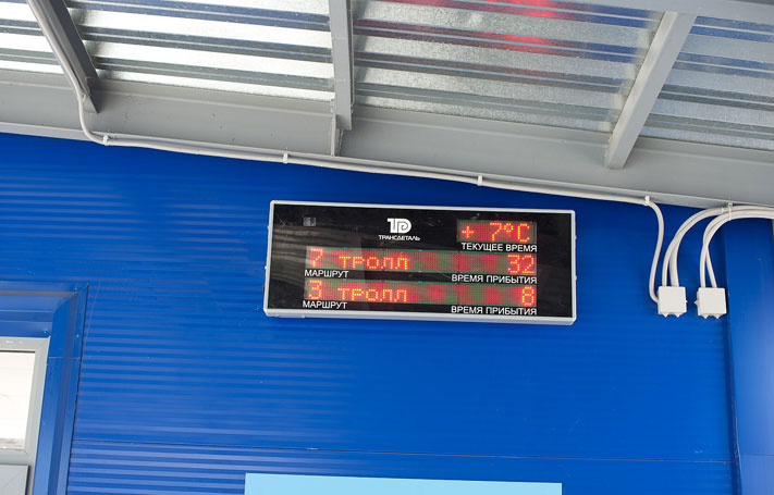 Общественный транспорт, Томские новости, остановки трамваи информационное табло расписание В Томске установили еще одно информационное табло