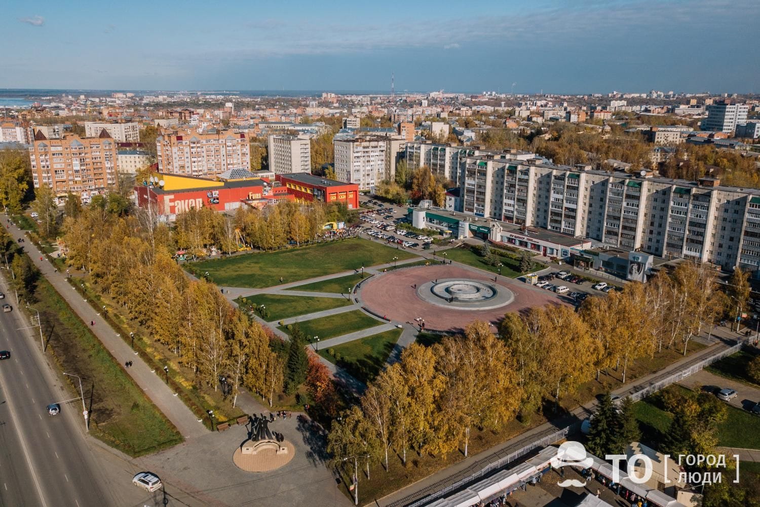Город, Томские новости, качество городской среды удовлетворительно индекс качества рейтинги Минстрой оценил качество томской городской среды на «удовлетворительно»