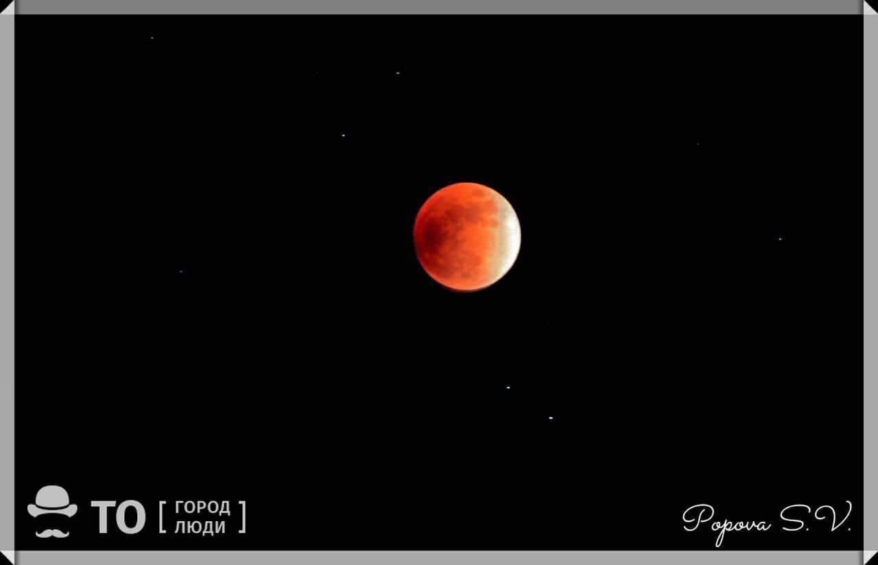 Погода и природа, Томские новости, суперлуния астрономия Луна кровавая луна фото луны смотреть «Кровавая» «голубая» Луна взошла над Томском (ФОТО)