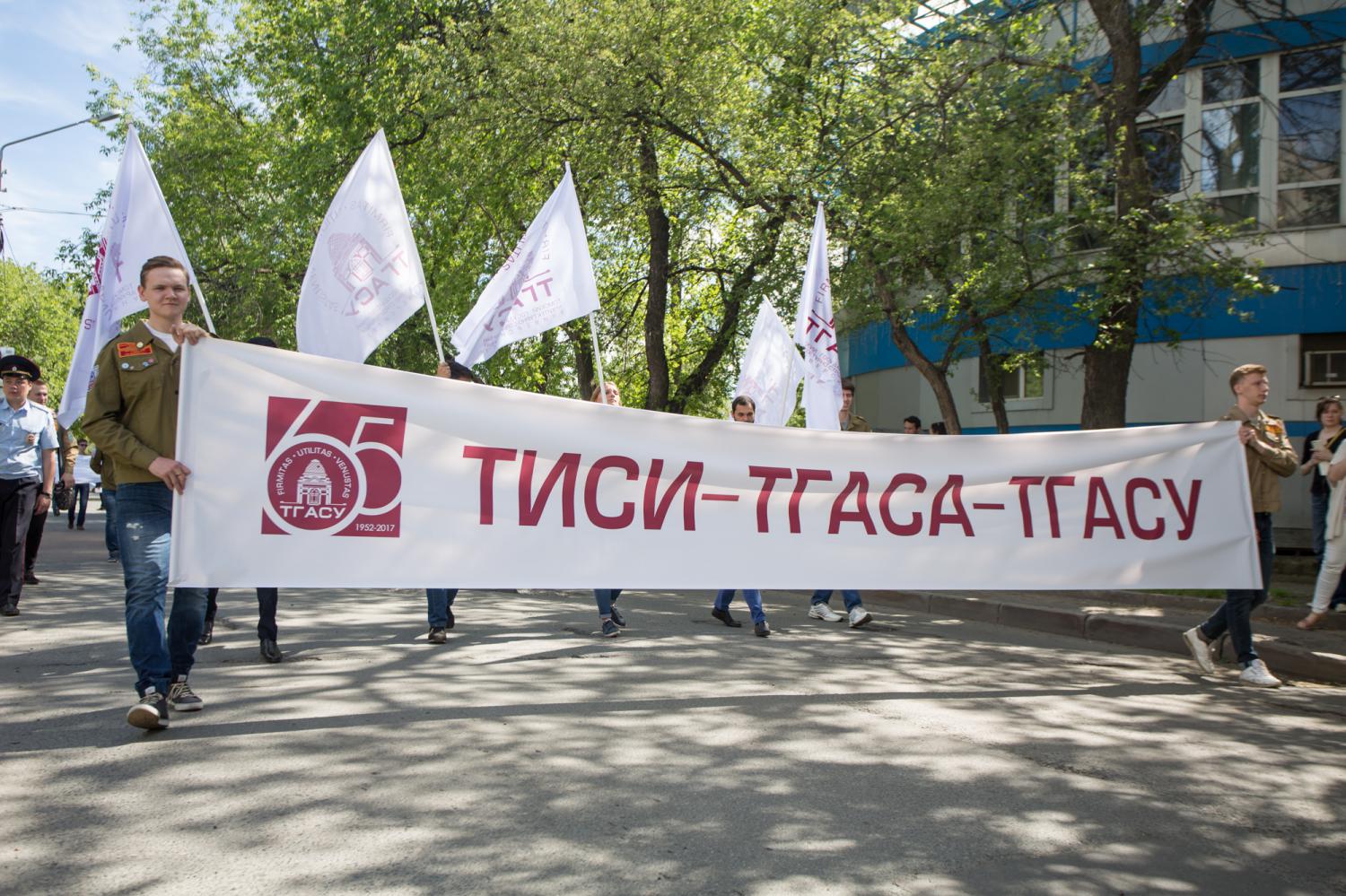 ТГАСУ, Томские новости, день рождения ТГАСУ вуз флешмоб воздушные шары ТГАСУ отпразднует день рождения танцевальным флешмобом и запуском воздушных шаров