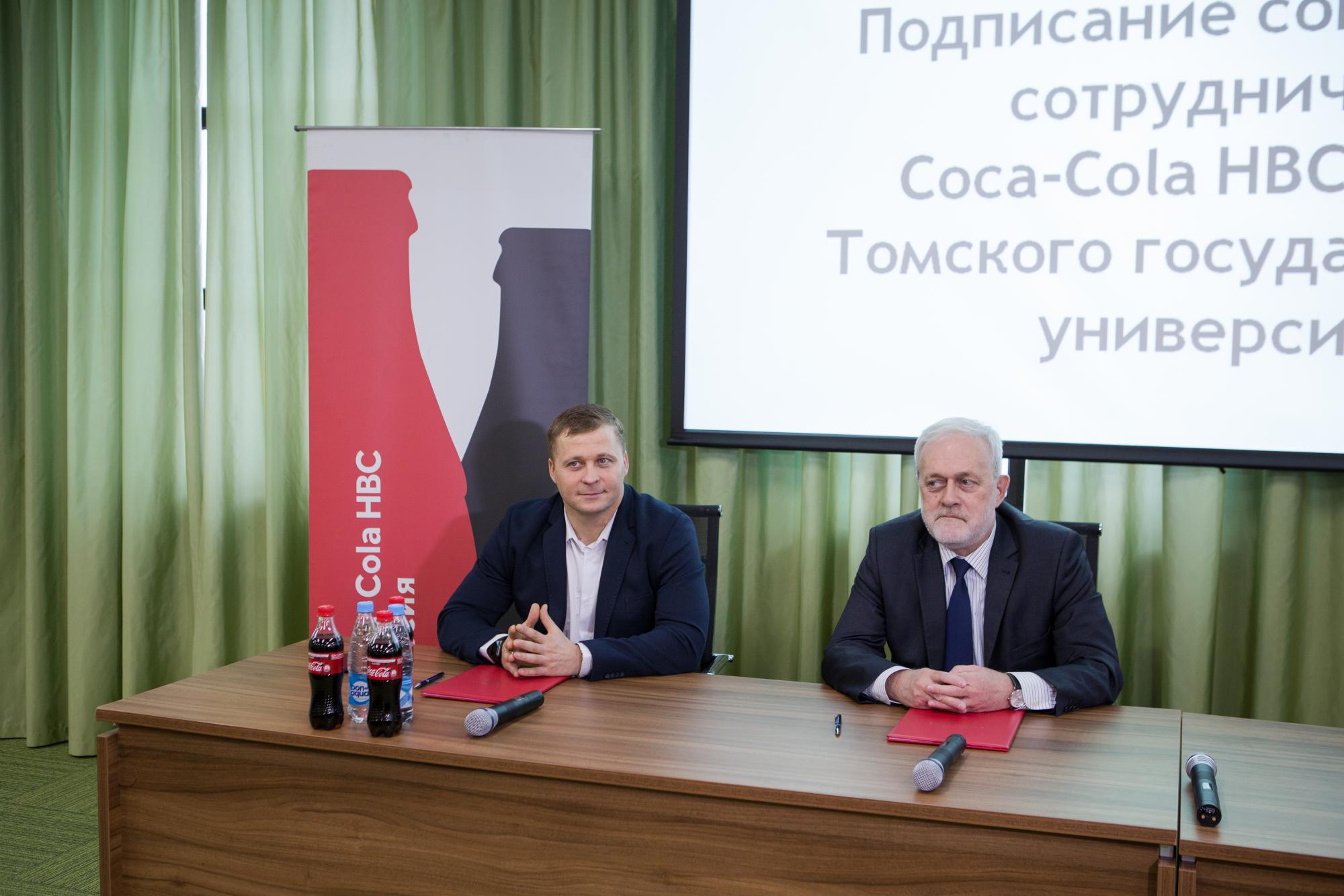 ТГУ, Томские новости, ТГУ и Coca-Cola подписали соглашение о сотрудничестве томск ТГУ и Coca-Cola подписали соглашение о сотрудничестве
