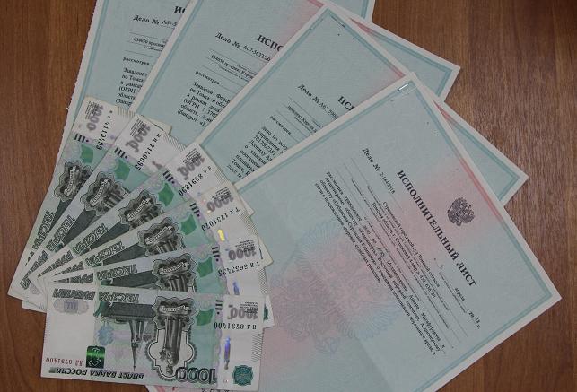 Судебные дела, Томские новости, зарплата буровая нефтяники долги вернули В Томской области работникам буровой выплатили крупный долг по зарплате